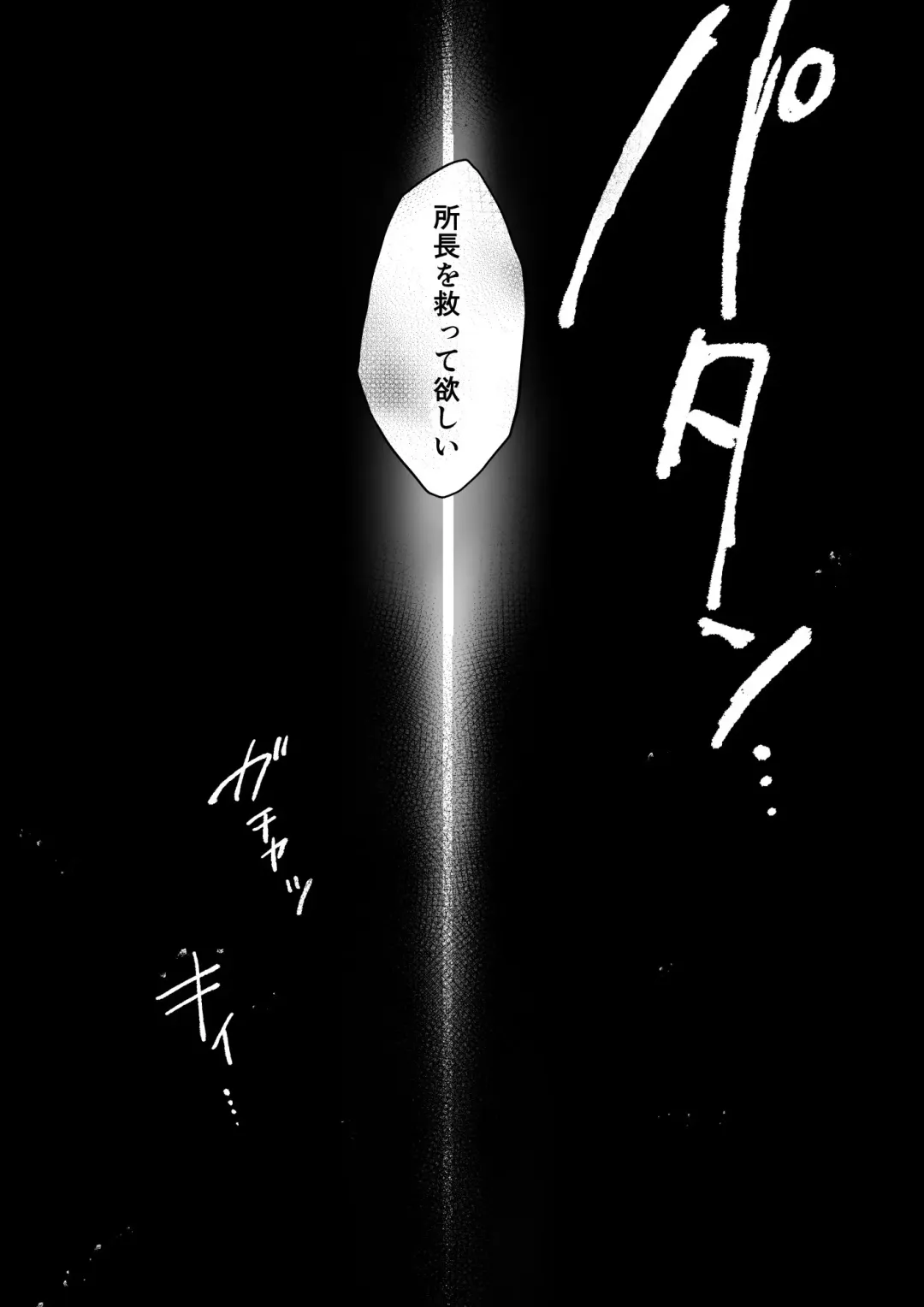 [Konomi] Nyancology Soushuuhen 2 Fhentai - Page 143