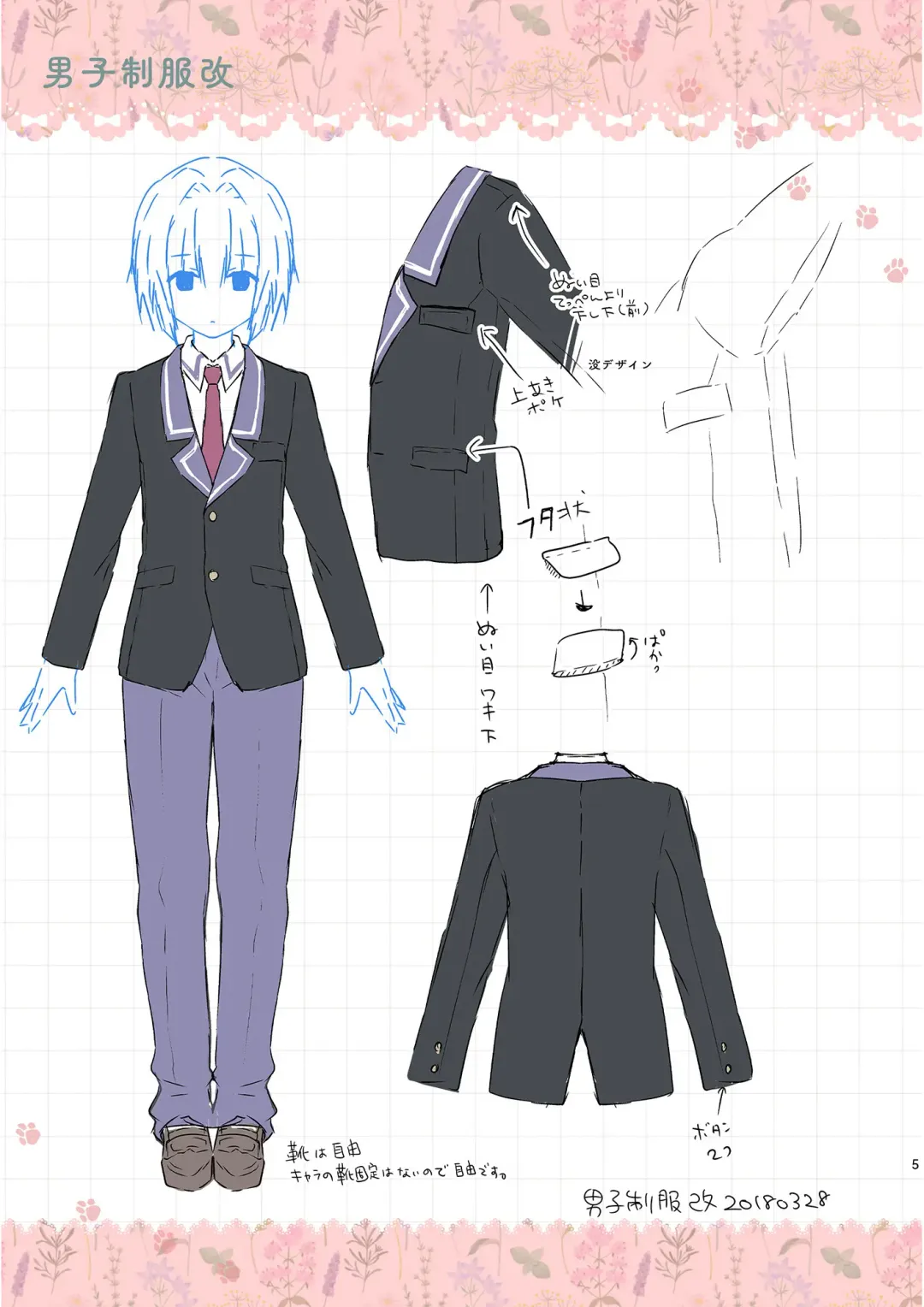 [Konomi] Nyancology Soushuuhen 2 Fhentai - Page 163