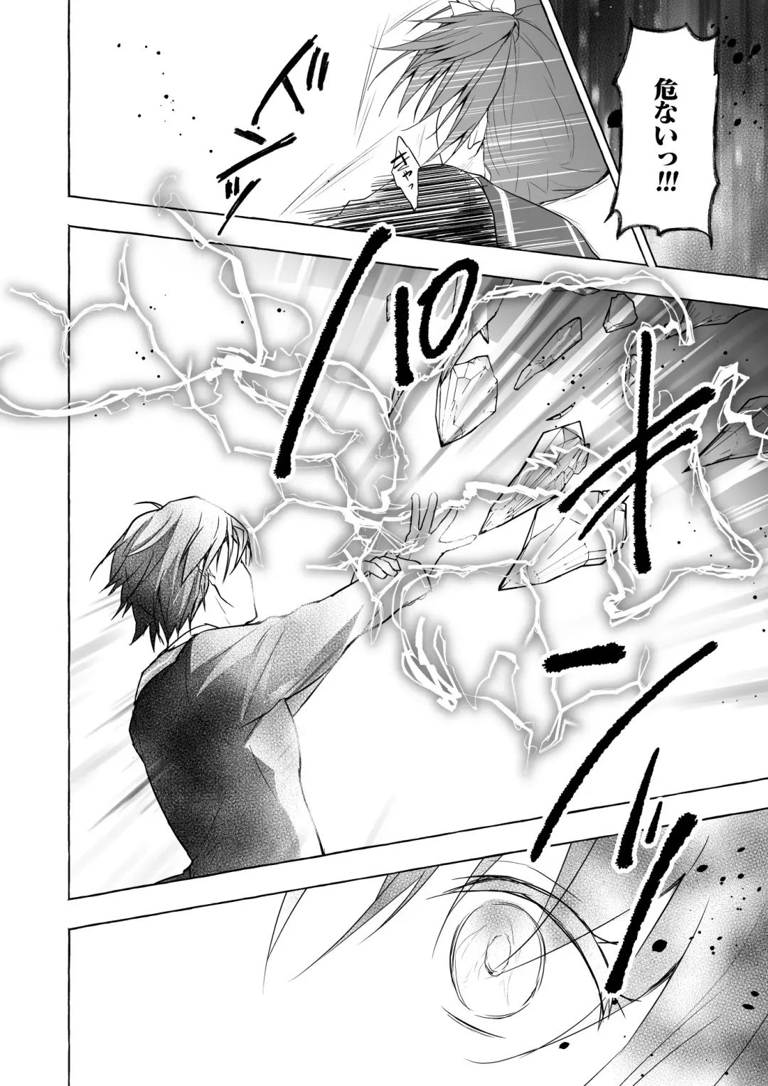 [Konomi] Nyancology Soushuuhen 2 Fhentai - Page 20