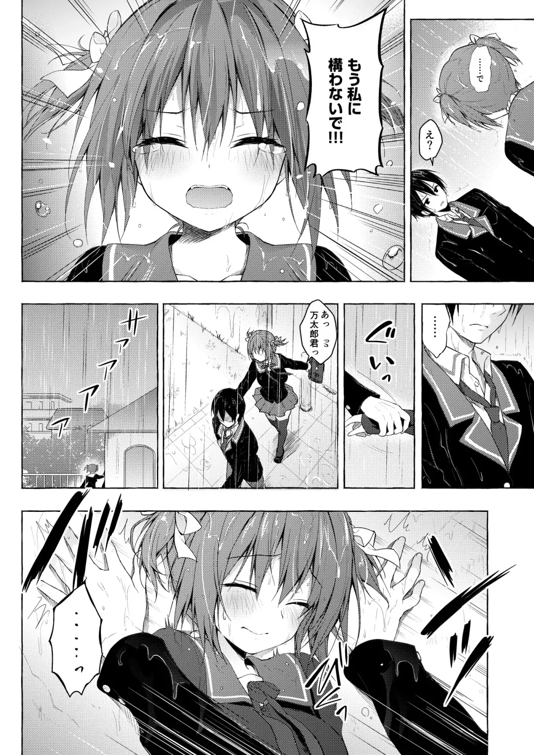 [Konomi] Nyancology Soushuuhen 2 Fhentai - Page 26