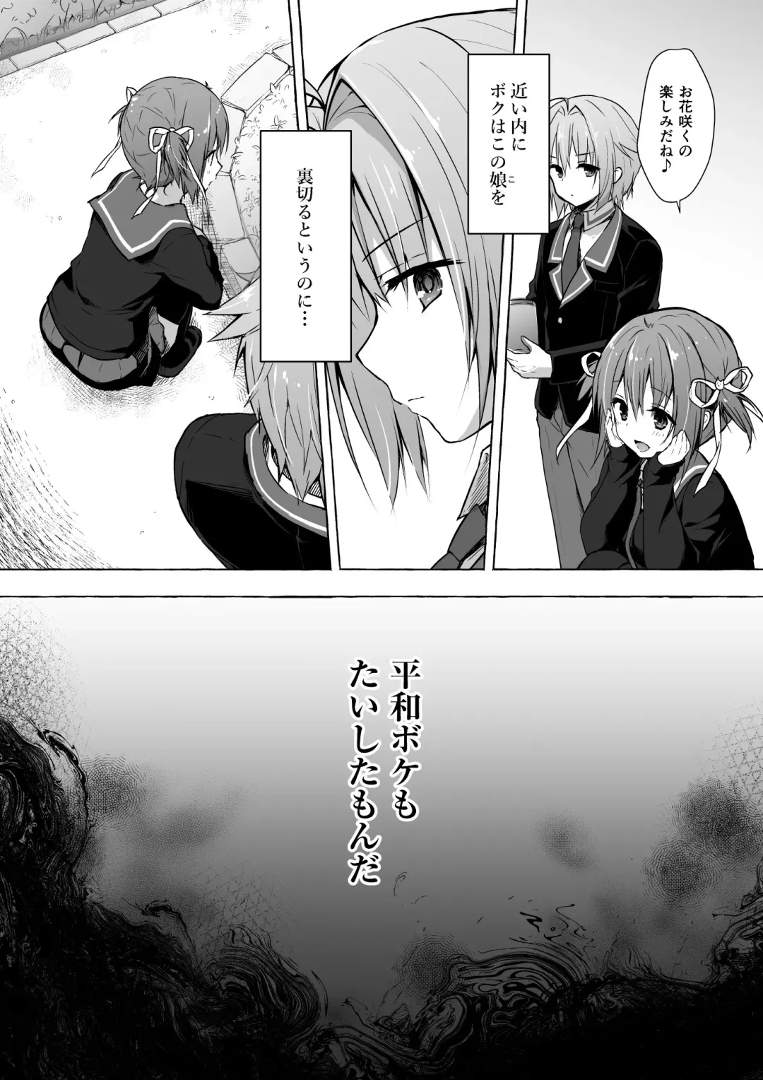 [Konomi] Nyancology Soushuuhen 2 Fhentai - Page 48