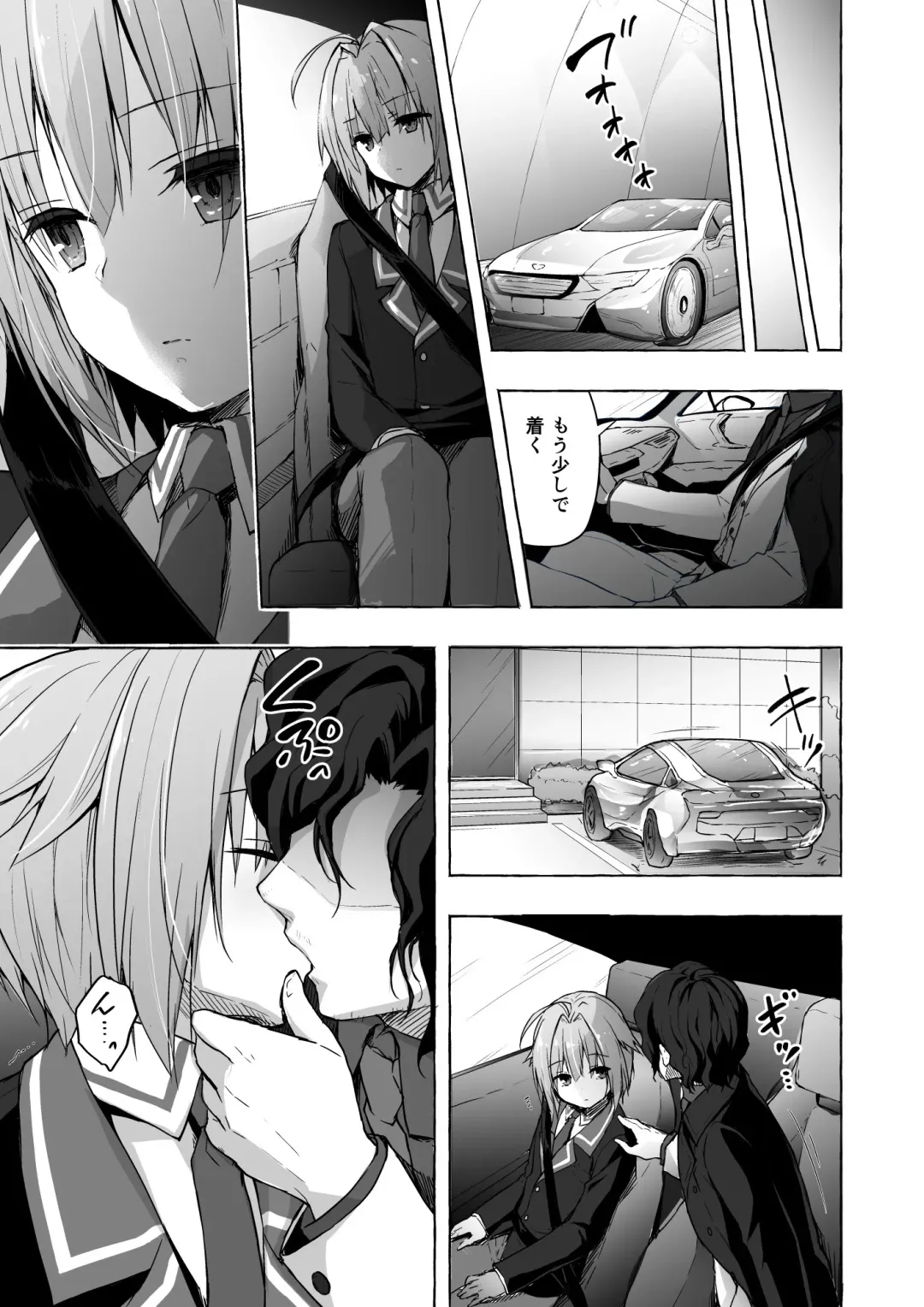 [Konomi] Nyancology Soushuuhen 2 Fhentai - Page 51