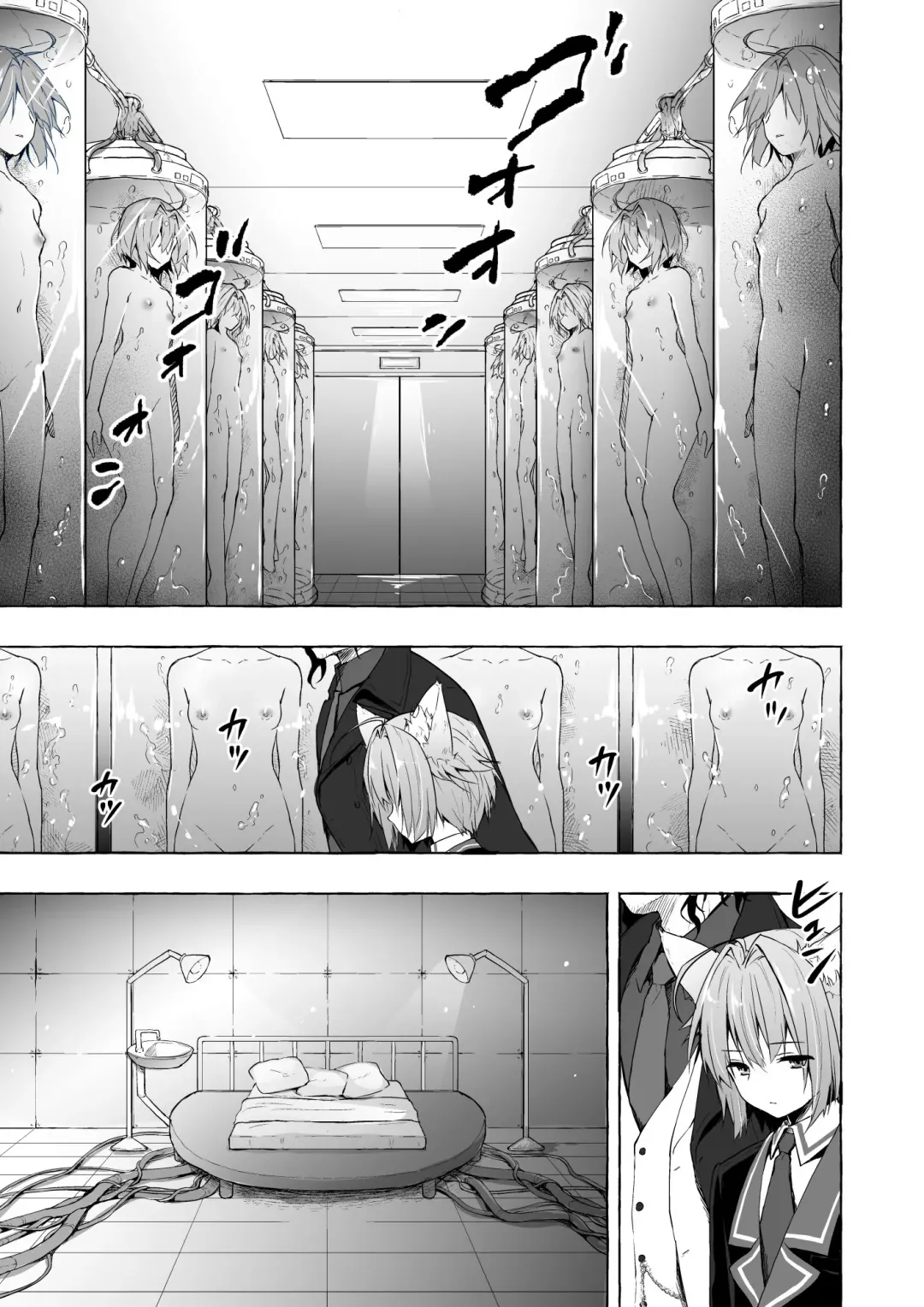 [Konomi] Nyancology Soushuuhen 2 Fhentai - Page 53