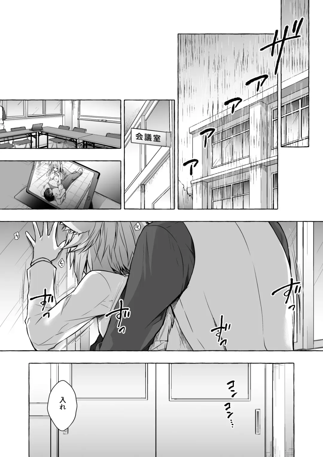 [Konomi] Nyancology Soushuuhen 2 Fhentai - Page 82