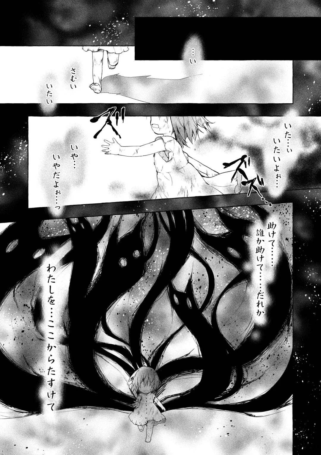 [Konomi] Nyancology Soushuuhen 2 Fhentai - Page 9