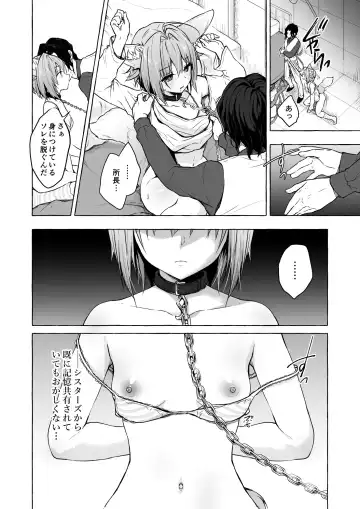 [Konomi] Nyancology Soushuuhen 2 Fhentai - Page 112