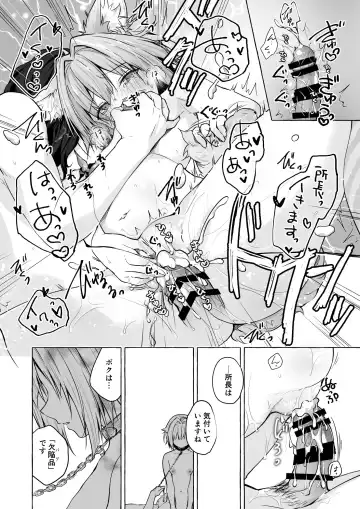 [Konomi] Nyancology Soushuuhen 2 Fhentai - Page 116