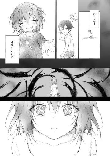 [Konomi] Nyancology Soushuuhen 2 Fhentai - Page 121