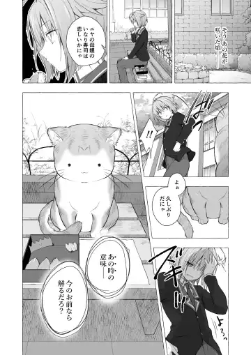 [Konomi] Nyancology Soushuuhen 2 Fhentai - Page 128
