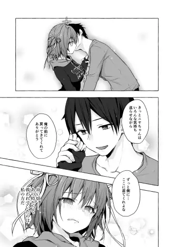 [Konomi] Nyancology Soushuuhen 2 Fhentai - Page 135