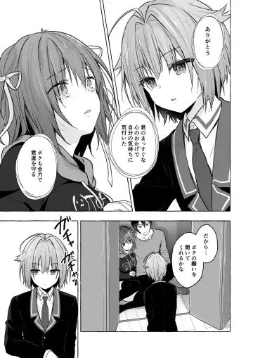 [Konomi] Nyancology Soushuuhen 2 Fhentai - Page 141