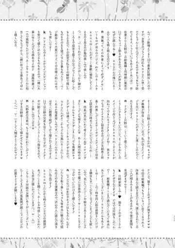 [Konomi] Nyancology Soushuuhen 2 Fhentai - Page 153