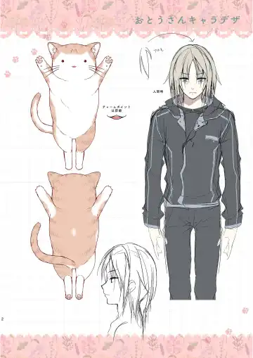 [Konomi] Nyancology Soushuuhen 2 Fhentai - Page 160