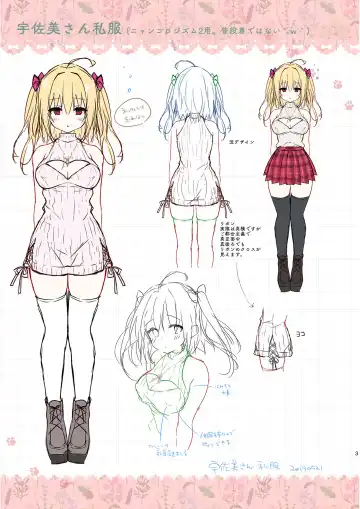 [Konomi] Nyancology Soushuuhen 2 Fhentai - Page 161