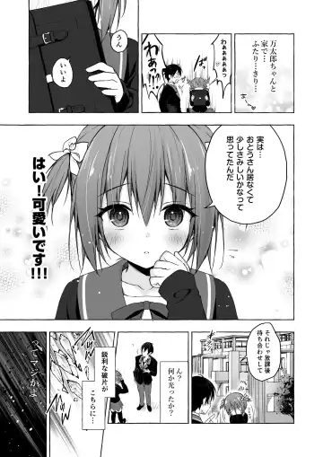 [Konomi] Nyancology Soushuuhen 2 Fhentai - Page 19