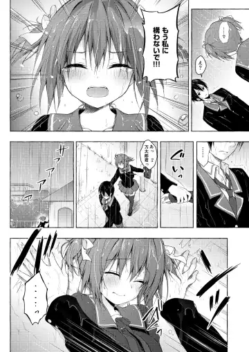 [Konomi] Nyancology Soushuuhen 2 Fhentai - Page 26