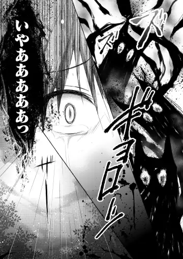 [Konomi] Nyancology Soushuuhen 2 Fhentai - Page 39