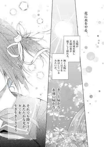 [Konomi] Nyancology Soushuuhen 2 Fhentai - Page 45