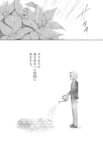 [Konomi] Nyancology Soushuuhen 2 Fhentai - Page 46