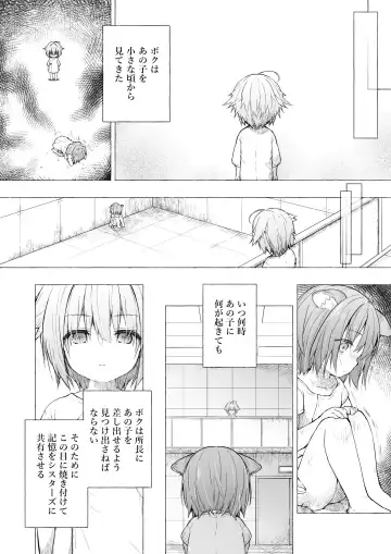 [Konomi] Nyancology Soushuuhen 2 Fhentai - Page 60