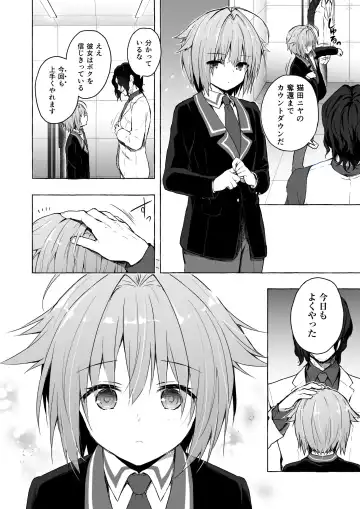 [Konomi] Nyancology Soushuuhen 2 Fhentai - Page 72