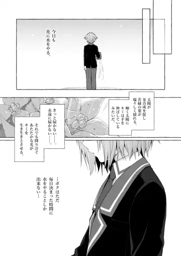 [Konomi] Nyancology Soushuuhen 2 Fhentai - Page 73