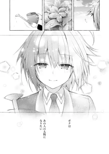 [Konomi] Nyancology Soushuuhen 2 Fhentai - Page 74