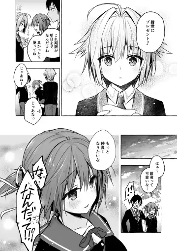 [Konomi] Nyancology Soushuuhen 2 Fhentai - Page 88