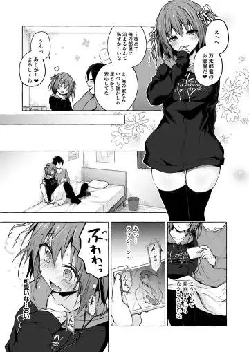 [Konomi] Nyancology Soushuuhen 2 Fhentai - Page 91