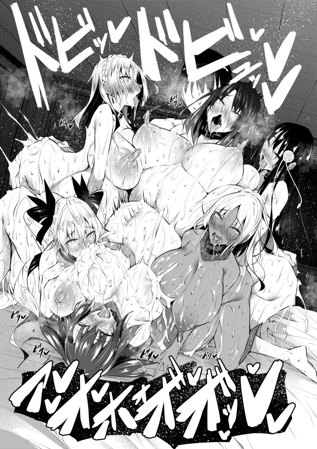 [Fukuyama Naoto] Milk Mamire FL Fhentai - Page 40