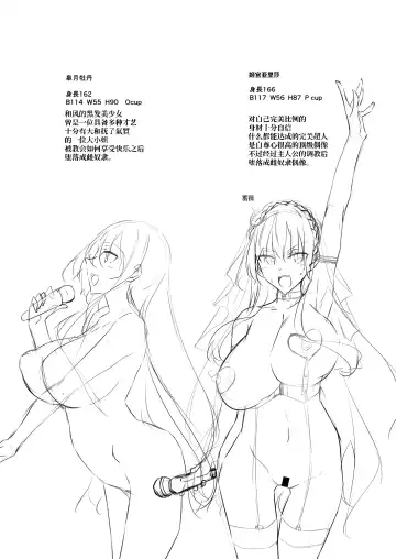 [Fukuyama Naoto] Milk Mamire FL Fhentai - Page 2