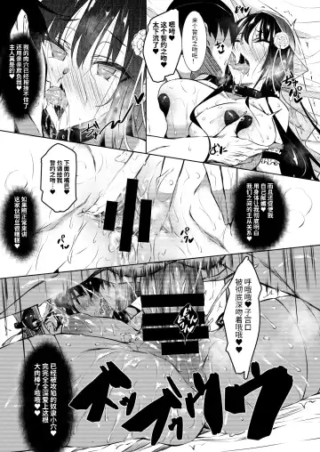 [Fukuyama Naoto] Milk Mamire FL Fhentai - Page 6