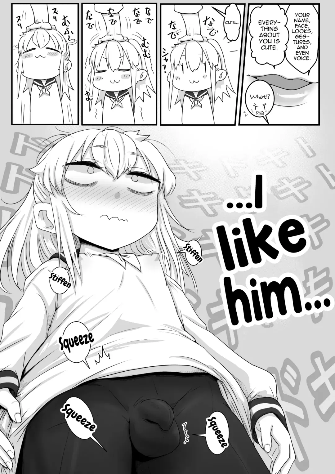 [Wamuko] Same-kun wa Senpai to Douseiai Shitai Fhentai - Page 12