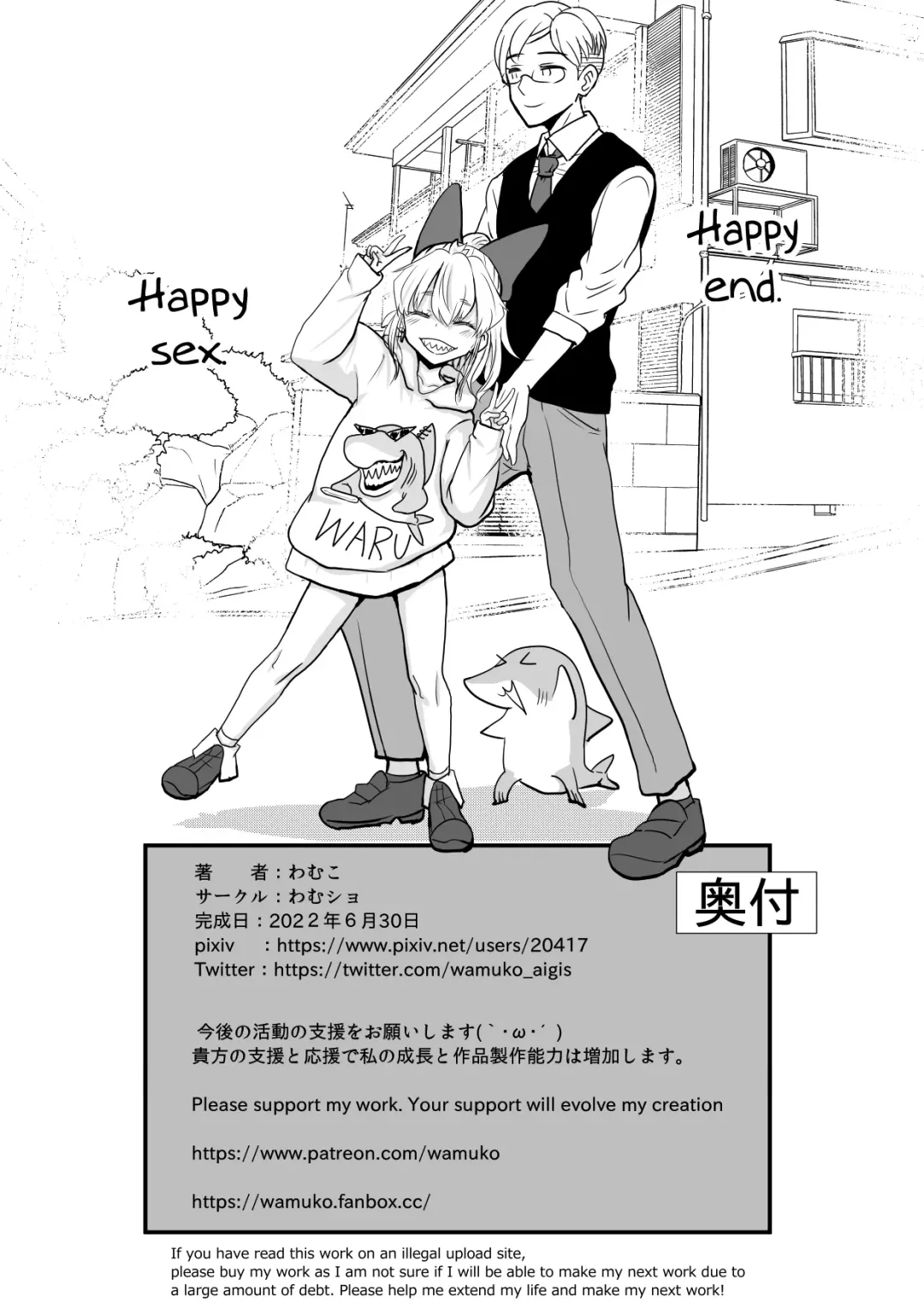 [Wamuko] Same-kun wa Senpai to Douseiai Shitai Fhentai - Page 49