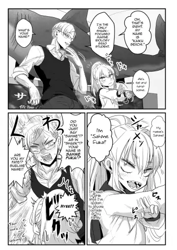 [Wamuko] Same-kun wa Senpai to Douseiai Shitai Fhentai - Page 11