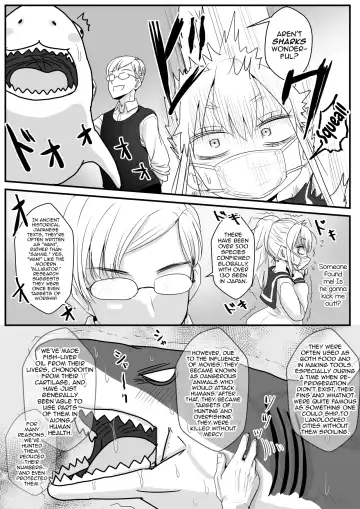 [Wamuko] Same-kun wa Senpai to Douseiai Shitai Fhentai - Page 6