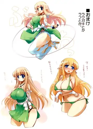 [Momiji Mao] Tiffania to Nakayoku Shimasho? | Why don't we befriend Tiffania? Fhentai - Page 11