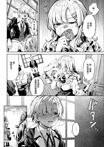 [Ooban Yaki] Anata no Onegai Fhentai - Page 3