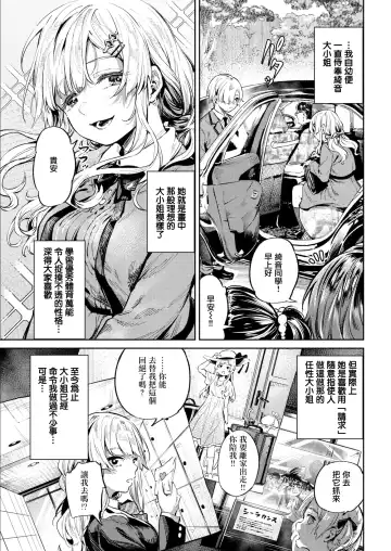 [Ooban Yaki] Anata no Onegai Fhentai - Page 4