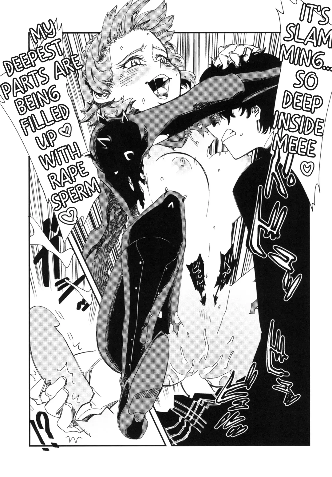 [Yucchris] COFFEE & SPAM Fhentai - Page 13