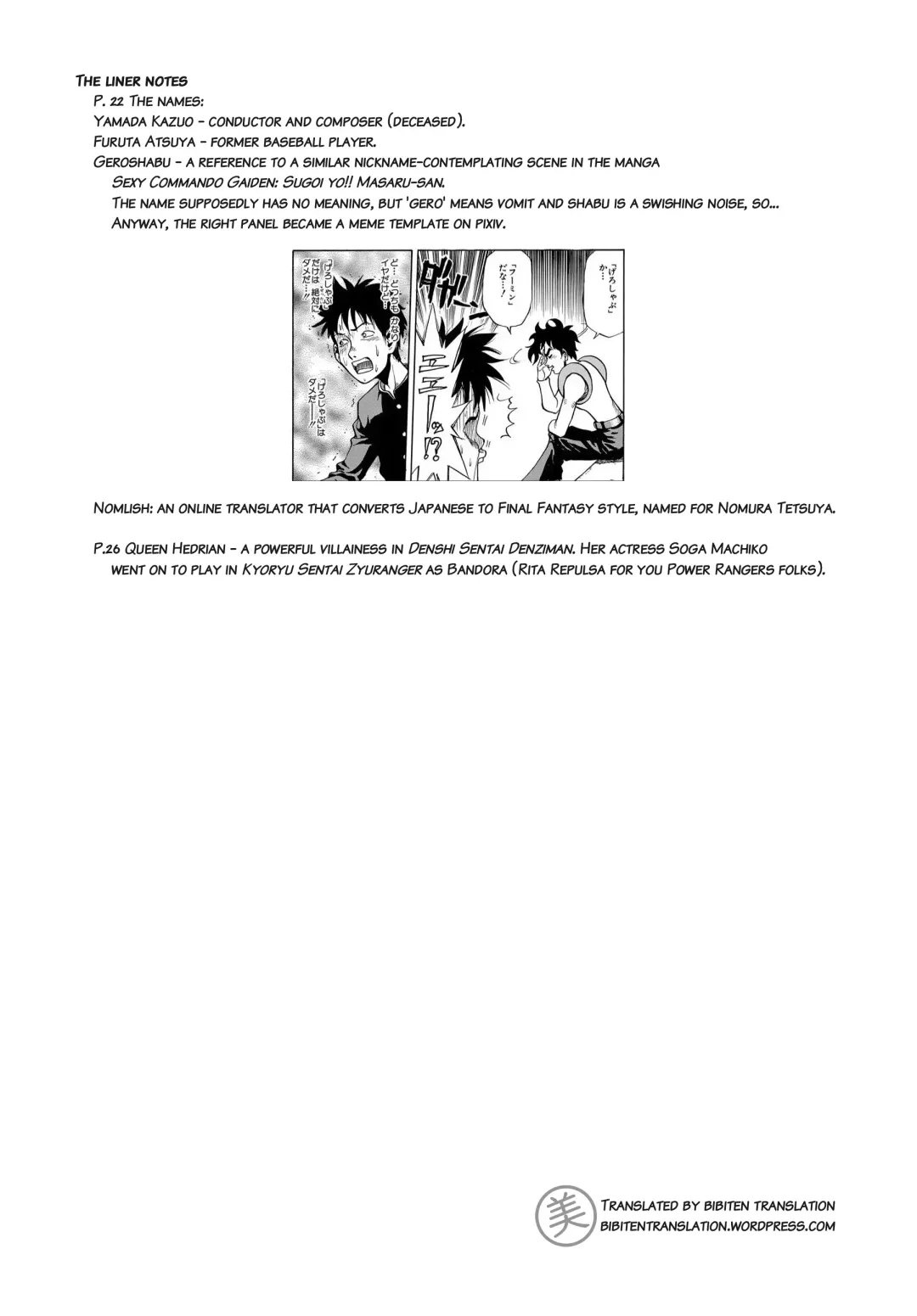 [Yucchris] COFFEE & SPAM Fhentai - Page 25