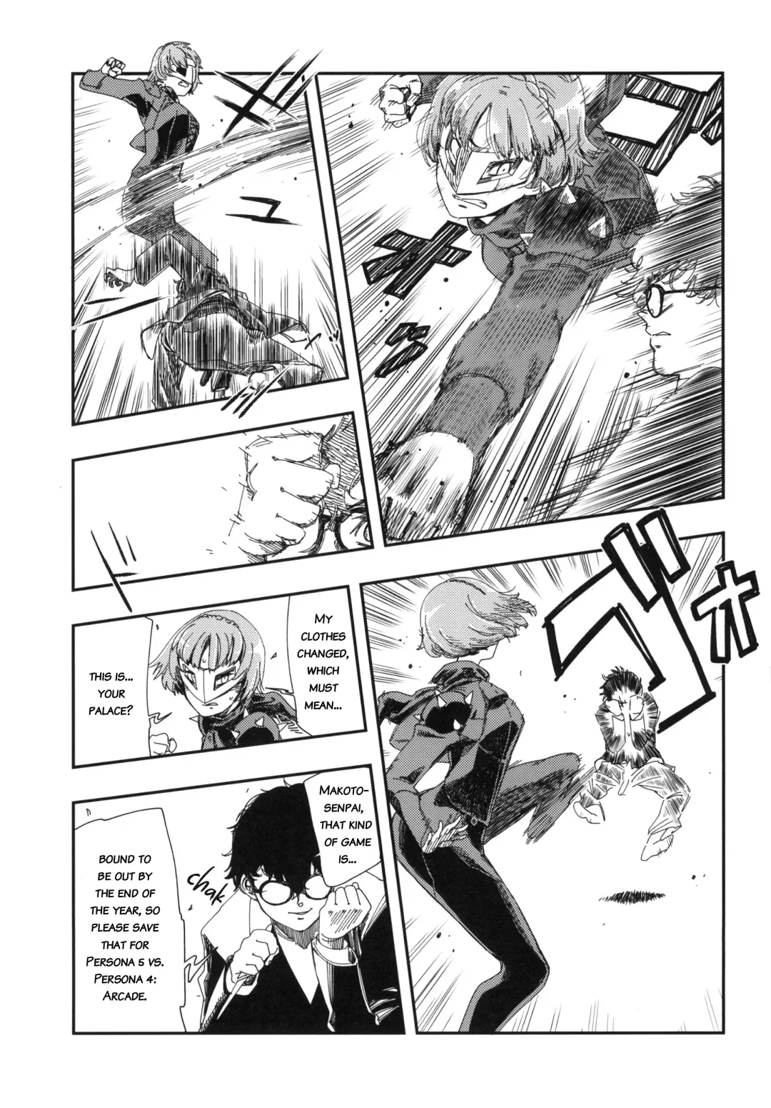 [Yucchris] COFFEE & SPAM Fhentai - Page 9