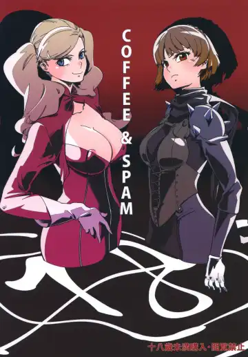 Read [Yucchris] COFFEE & SPAM - Fhentai