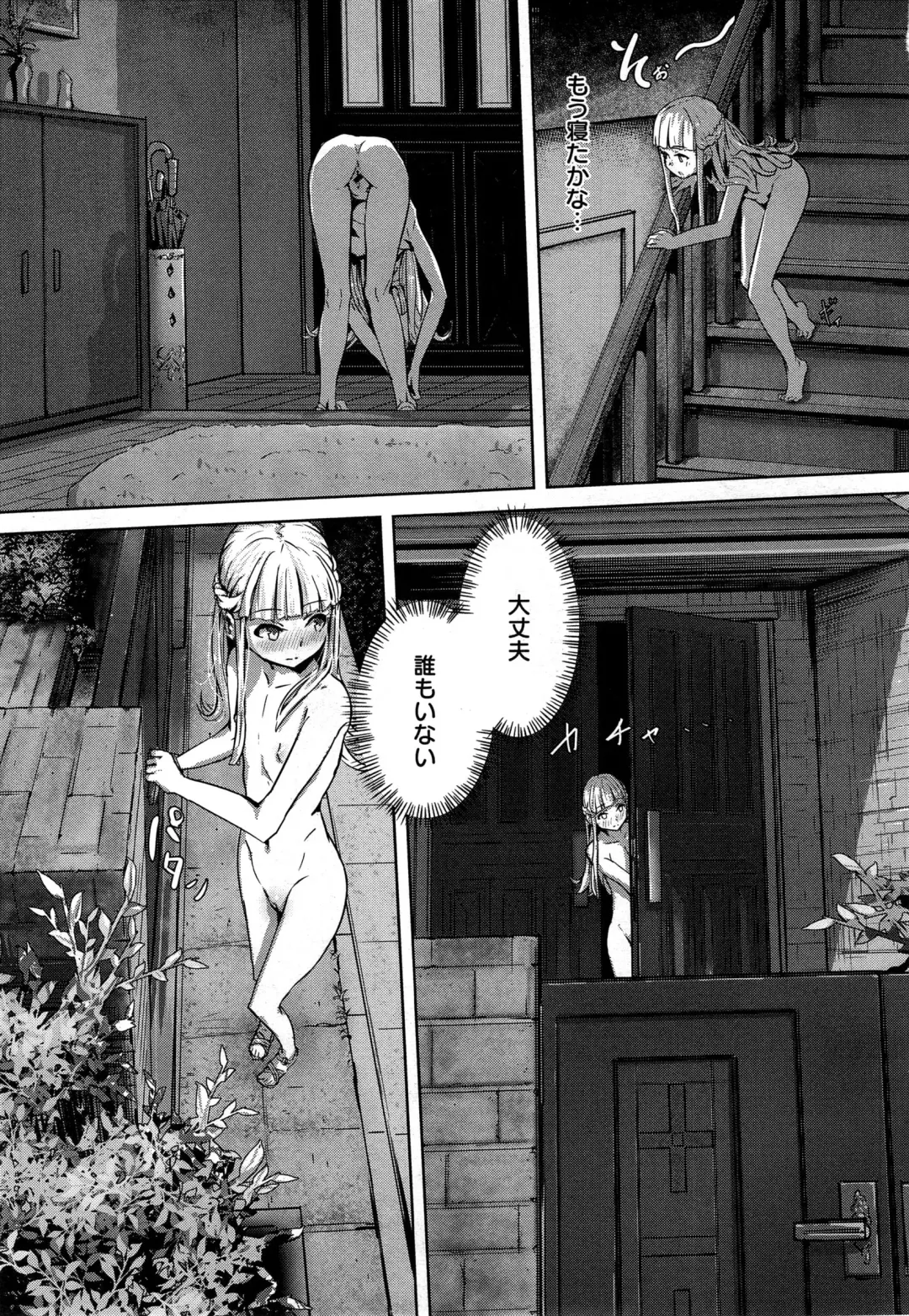 [Yamada No Seikatu Ga Daiichi] Ippon Manzoku 1 Fhentai - Page 7