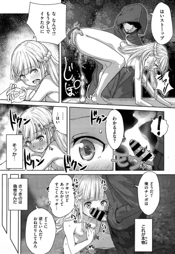 [Yamada No Seikatu Ga Daiichi] Ippon Manzoku 1 Fhentai - Page 14