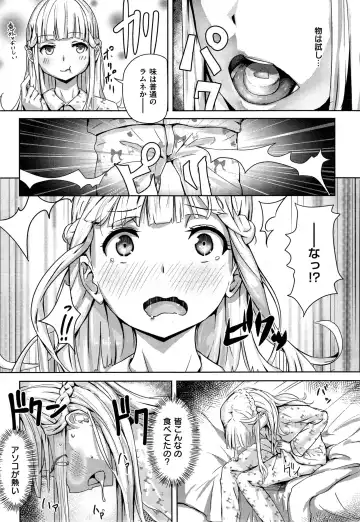 [Yamada No Seikatu Ga Daiichi] Ippon Manzoku 1 Fhentai - Page 3