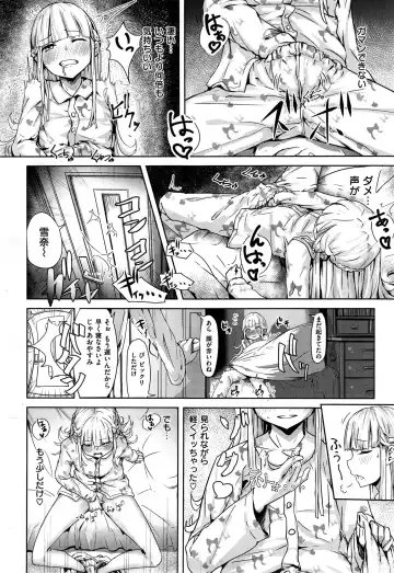 [Yamada No Seikatu Ga Daiichi] Ippon Manzoku 1 Fhentai - Page 4