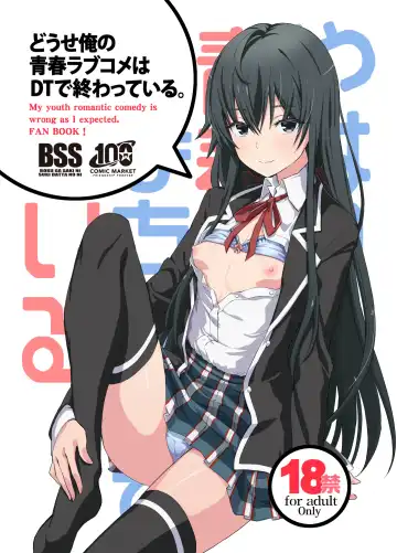 Read [Miyagoe Yoshitsuki] Douse Ore no Seishun Love Come wa DT de Owatteiru. - Fhentai