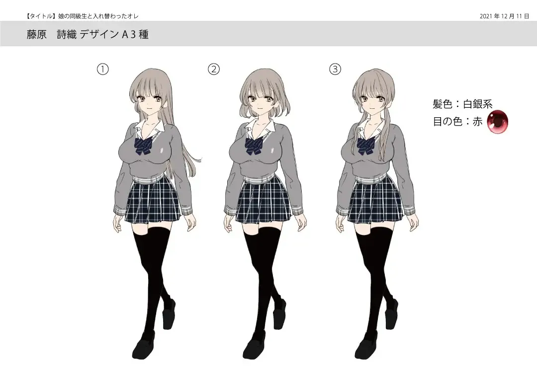 [Tsukumaru] Musume no Doukyuusei to Irekawatta Sono Ko ga Yabai Ko Datta Fhentai - Page 38