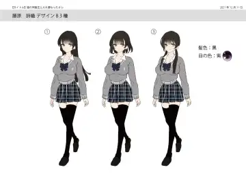 [Tsukumaru] Musume no Doukyuusei to Irekawatta Sono Ko ga Yabai Ko Datta Fhentai - Page 39